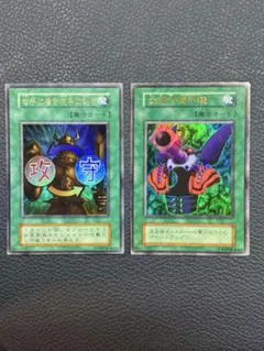 遊戯王 初期 ウルトラレアのサムネイル