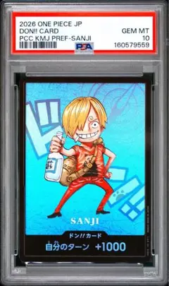 2026年最新】サンジ sp psa10の人気アイテム - メルカリ