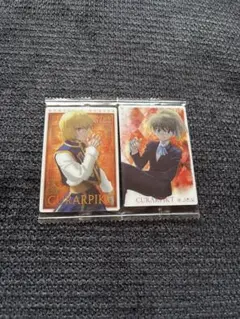 ハンター×ハンター イタジャガ クラピカ 2枚セット