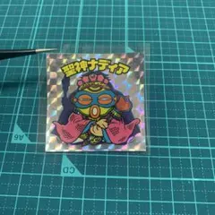 もちつもたれつ様 リクエスト 2点 まとめ商品