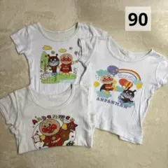 アンパンマン 肌着 下着 半袖 90 3枚セット売り まとめ売り バンダイ