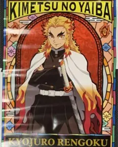 鬼滅の刃　ポスターコレクション　vol.3 煉獄杏寿郎