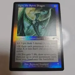 MTG　精霊龍、ウギン　旧枠Foil　プロモ　流星マーク