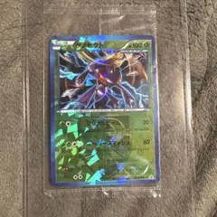 ゲノセクト プロモ 219/BW-P ポケモンカード BW 映画特典