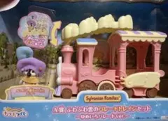 シルバニアくじ a賞 限定　ペンギン