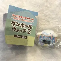 サンリオ ダンボールウォッチ シナモロール