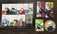 「呪術廻戦展」入場者特典 他