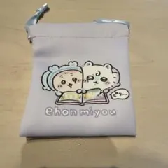 ちいかわベビー 巾着