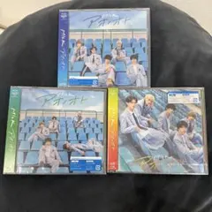 M!LK アオノオト 新品未開封 セット 初回 佐野勇斗 山中柔太朗 吉田仁人