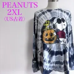 ピーナッツ スヌーピー タイダイ ロンT 2XL ビッグサイズ JOE COOL