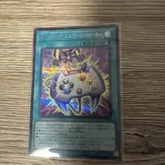 遊戯王　マジックカード　エネミーコントローラー　　シークレット