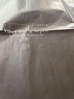 Van Cleef & Arpels 広告 ビジュアル