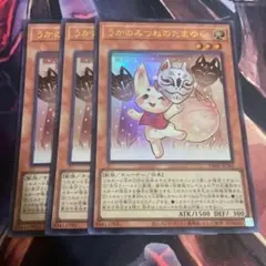 2025年最新】うかのみつねのたまゆらの人気アイテム - メルカリ