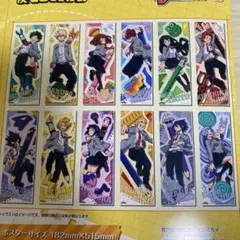 ヒロアカ キャラポスコレクション4 全種