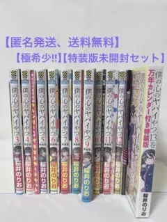 Item thumbnail for item a8cde02c-90b5-4d0c-aab7-1d1294b1cb4c