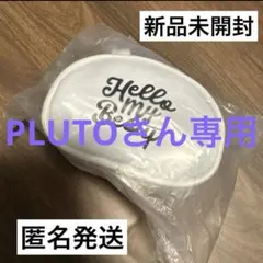 Hello My ”BESTY” vol.2 ミニボストンポーチチャーム　白