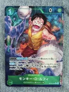 2026年最新】ルフィ パラレルの人気アイテム - メルカリ