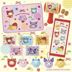 くるっとまわして　さんりおきゃらくたぁずチャレンジ！