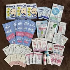 ベビーケア用品 43点セット