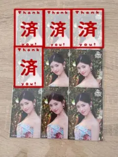 NiziU ステッカー リマ