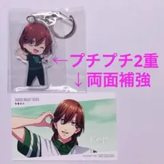 嶺二【アニメイト】特典【特装版】有償【限定版】タブナイ★アクキー 購入 イラカ