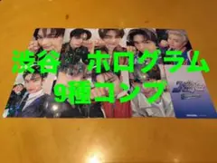 ZB1 NEVER SAY NEVER 同時購入特典　渋谷　トレカ　9種コンプ