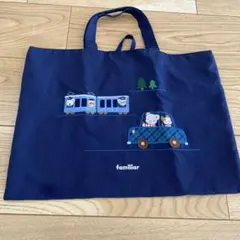 ファミリア　トートバッグ　完売品