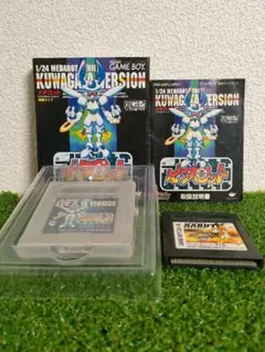 初代 メダロット クワガタ & メダロット2 カブト ゲームボーイ