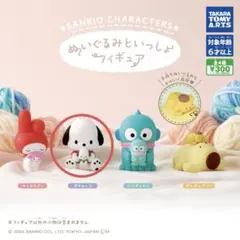 【24時間以内発送】 サンリオ　ぬいぐるみといっしょフィギュア　ポチャッコ