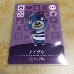 どうぶつの森 amiiboカード アイダホ