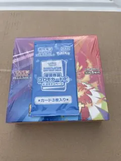 仲本様専用　【1BOX+プロモカード】ポケモンカードゲーム 熱風のアリーナ