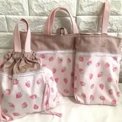 入園入学３点セットピンクいちご　女の子　レッスンバック　上履き入れ　体操服袋