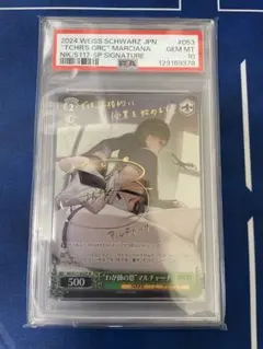 ヴァイスシュヴァルツ　nikke マルチャーナ　sp サイン　PSA10 PSA10》ヴァイスシュヴァルツ ライオンの心 レオナ SP NIKKE 【公式通販】
