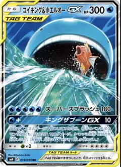 PSA10】コイキング 2023 クラシック 006 - メルカリ