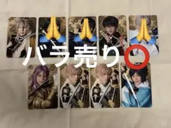 ミュージカル刀剣乱舞 十周年記念 乱舞博覧会 ランダムふぉとカードA