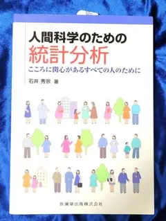 Item thumbnail for item f77c6d79-cc5e-4275-a6d7-0537ffbec9bb