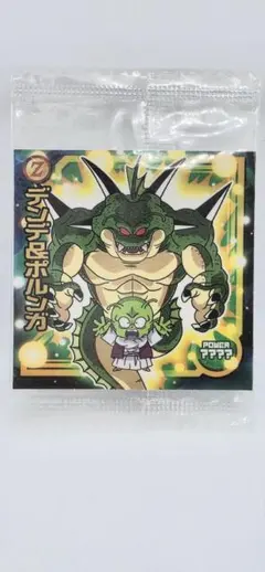 2026年最新】ポルンガ デンデの人気アイテム - メルカリ