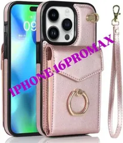 新品アイフォン16携帯カバーiPhone16レザースマホケース　カードお札収納