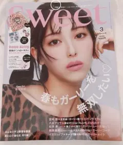Sweet 2026.3月号 雑誌のみ