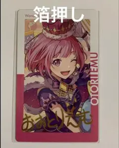 2025年最新】鳳えむ エピカ 箔押しの人気アイテム - メルカリ