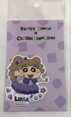 FRUITS ZIPPER ×クレヨンしんちゃん　ステッカー　仲川瑠夏