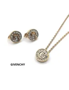 ジバンシー ネックレス イヤリング セット ラインストーン ヴィンテージ　Gロゴ