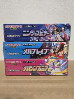 2BOX+18パック】新品 パック未開封 ニンジャスピナー - メルカリ