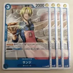 サンジ：プロモーションパック Vol.4 P P-050