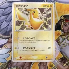 ピカチュウ PROMO ADV-Pプロモカード 024/ADV-P ピカチュウ PROMO ADV-Pプロモカード 024/ADV-P PSA6 - メルカリ