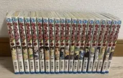 べるぜバブ　20巻セット