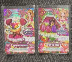 アイカツカード　サンベリーナブーケ　大空あかり2枚
