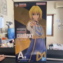 ハンター×ハンター1番くじＡ賞 クラピカ