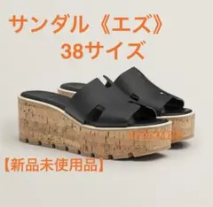 2026年最新】エルメス サンダル エズ 37の人気アイテム - メルカリ