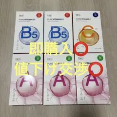 Dr.G ピュアビタミンマスク パック 5枚入り セット ×6点セット